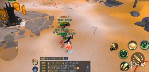 旅途/风之旅人