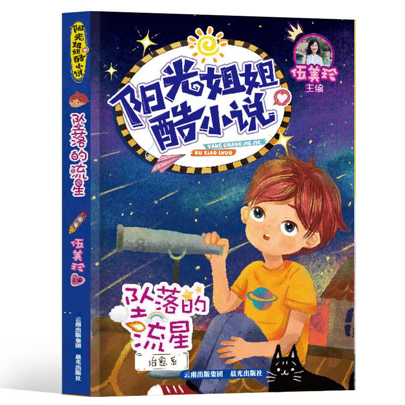 冰城左右哥：我一直在蹭这座城市的流量
