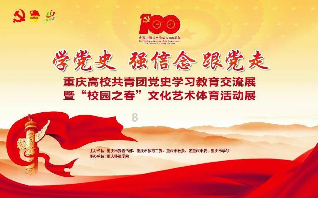 傅冬菊早年期间，就加入了中共的外围组织，民主青年同盟