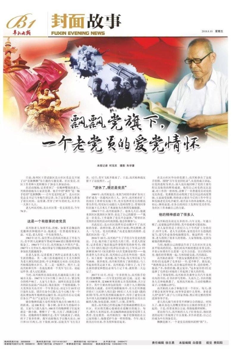 逃离违建房屋8