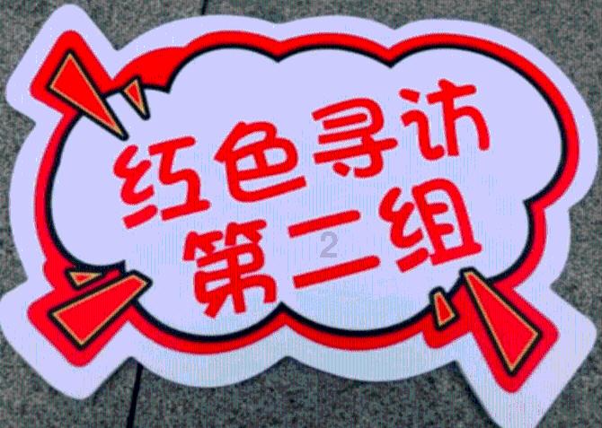 甜蜜糖果岛