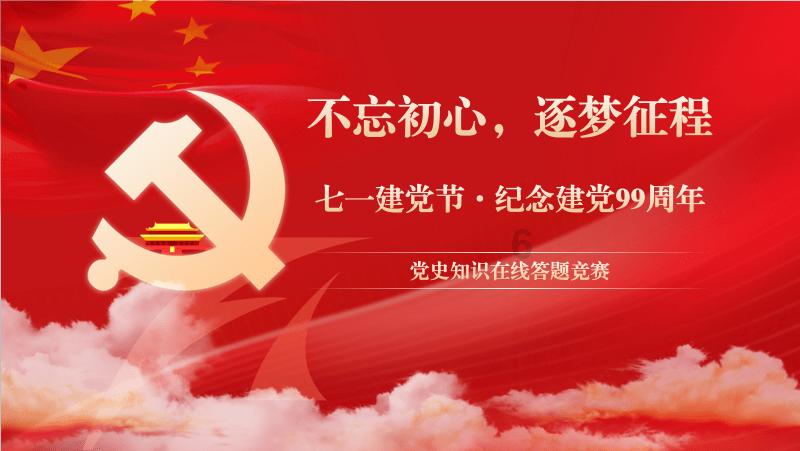 口子窖(603589.SH):截至1月31日回购46万股A股股份